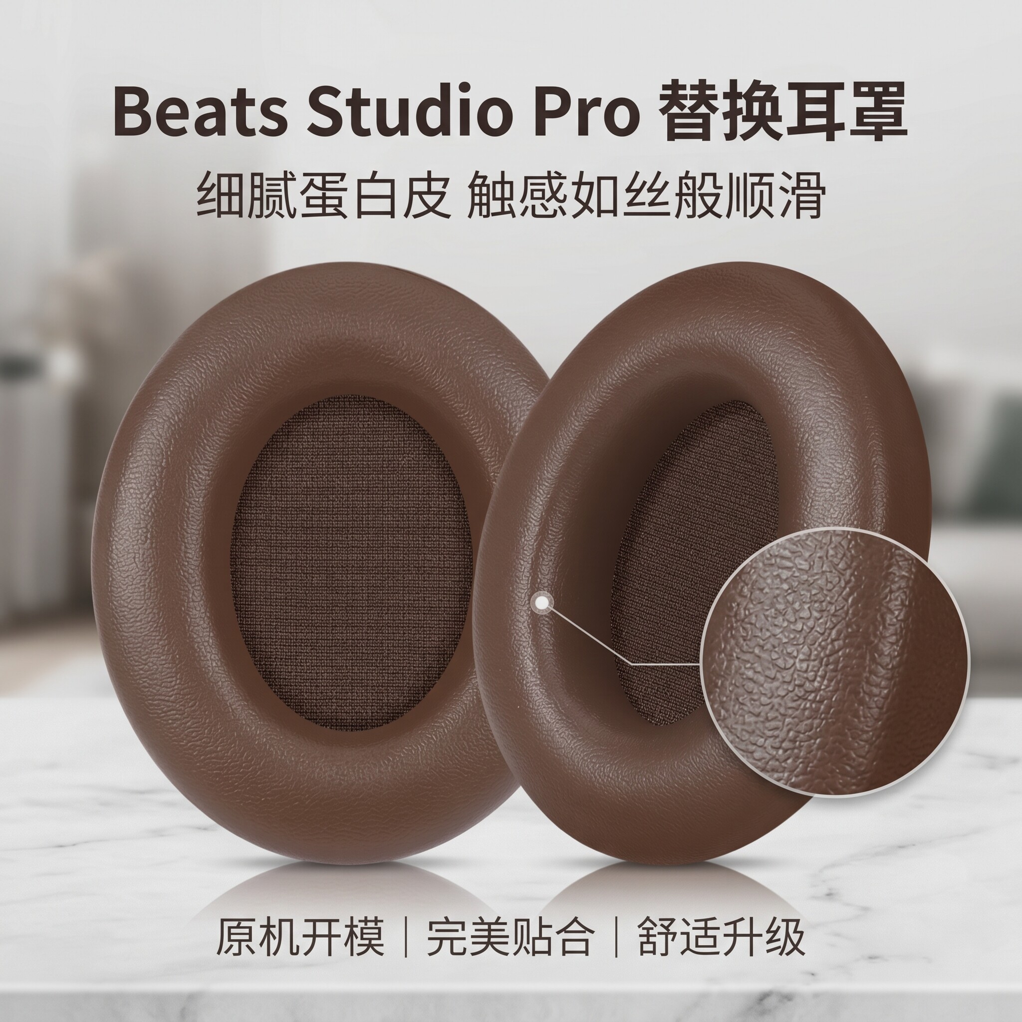 适用Beats Studio Pro耳机套耳罩beats Studiopro头戴式耳机耳罩套录音师4代无线蓝牙耳机海绵套耳垫罩