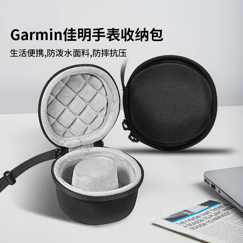 适用Garmin佳明Forerunner 255手表收纳包745/965/955/Fenix7手表收纳盒硬壳便携保护包袋套盒