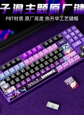 兔子洞主题键帽高颜值热升华PBT适配机械键盘60/68/75/87/98/108