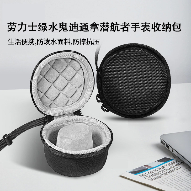 适用劳力士绿水鬼迪通拿潜航者星期日志型机械男女手表收纳包硬盒便携手表收纳袋套盒子