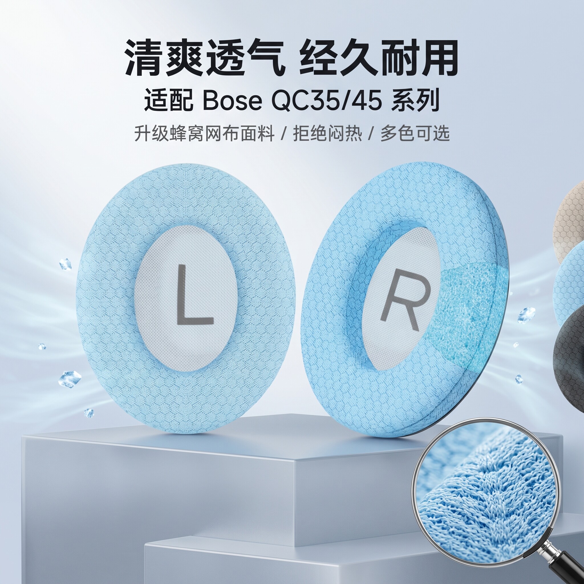 适用博士Bose耳机海绵套boseqc35二代耳套qc35头戴式耳机耳罩套boseqc45耳机海绵套QC45二代耳垫套替换配件
