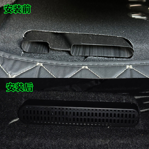 适用于银河L7L6吉利ICON嘉际下出风口保护罩汽车内饰改装专用装饰