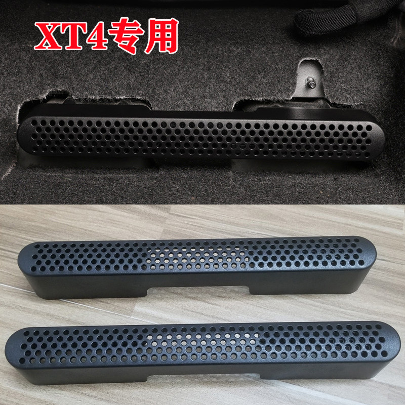 适用凯迪拉克出风口汽车内饰改装图片