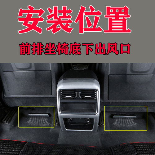 福特F150猛禽空调出风口汽车内饰