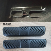 车内装 传祺M6M8 ES9座椅出风口保护罩空调进风防尘盖改装 饰