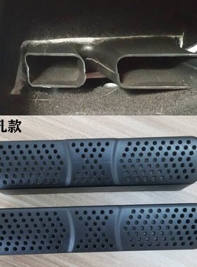 传祺M6M8/E9/E8/ES9座椅出风口保护罩空调进风防尘盖改装车内装饰