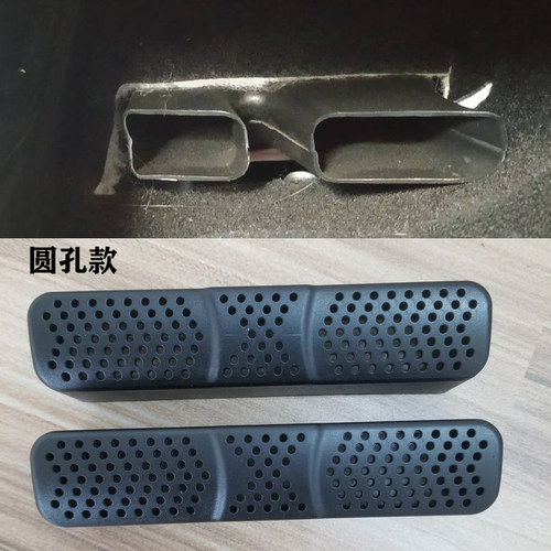 麦光传祺m6M8E9座椅出风口保护罩