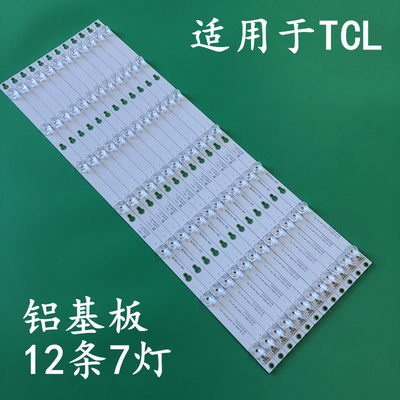 适用于TCL L65P2-UD 65A730U/620U/650U 乐华65AU7500灯条