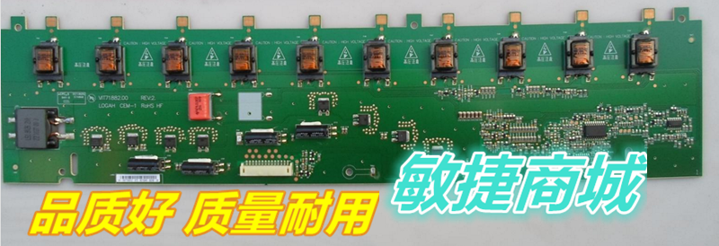 全新创维37L05HR 高压板 VIT71882.00 配T370XW02 V.G 保90天现货在类目 3C数码配件, 电子元器件市场, 电脑元件/零配件, 液晶/CRT配件中 - 来自Buy2taobao.com提供专业的淘宝代购服务