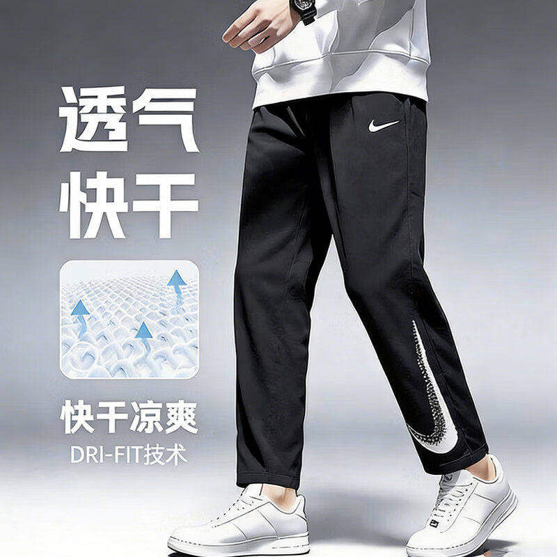 Nike耐克裤子速干男裤冰