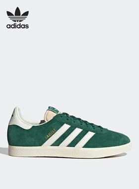 Adidas/阿迪达斯正品 GAZELLE W 三叶草男女休闲板鞋 GY7338