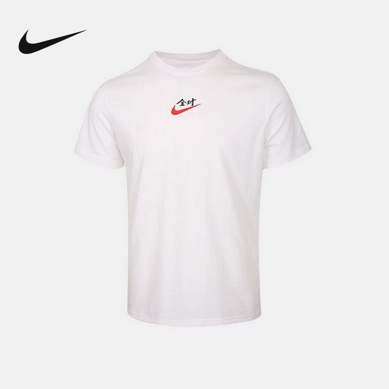 Nike耐克男女童考试全对运动T恤舒适百搭短袖针织衫IV2633-100