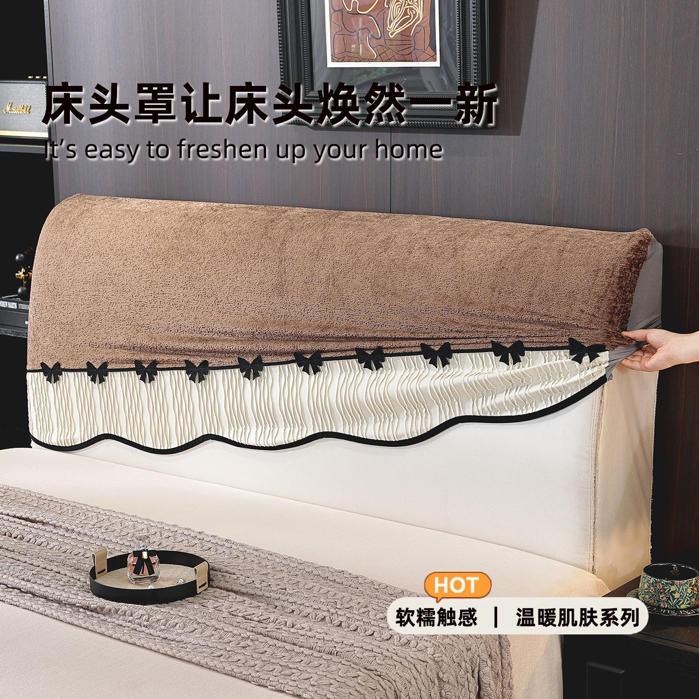 新款床头套罩改造木床靠背保护套全包防撞复古风四季通用防尘罩套