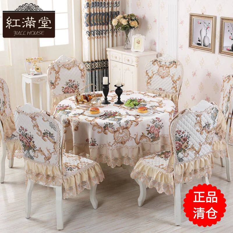 加厚大圆桌桌布布艺圆形餐桌布椅垫椅套套装喜庆欧式红色椅子套罩