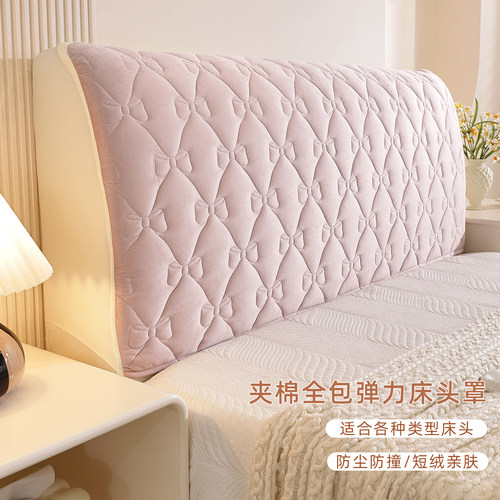 床头套罩弹力夹棉保护防尘罩套