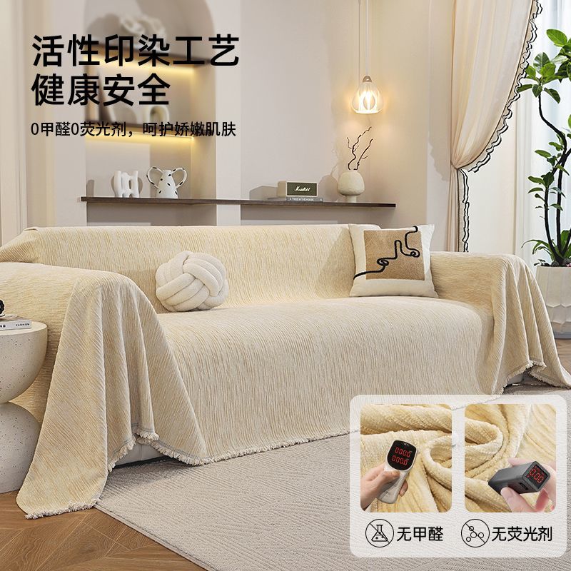 一片式全包沙发巾长条耐磨防滑沙发套罩雪尼尔出租屋装饰沙发套罩