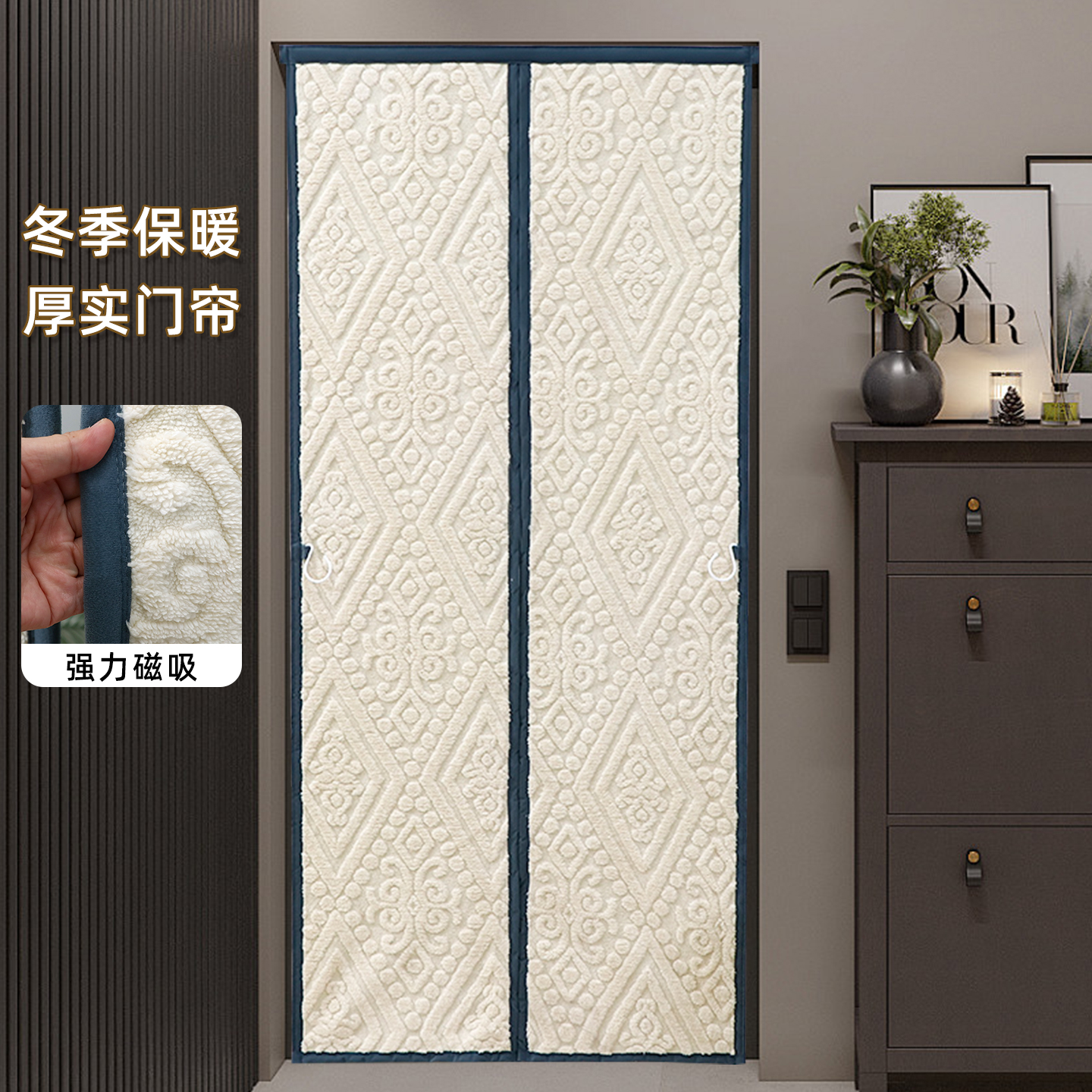 加厚防风防寒冬季空调棉门帘东北卧室卫生间阳台防冷气保温磁吸帘