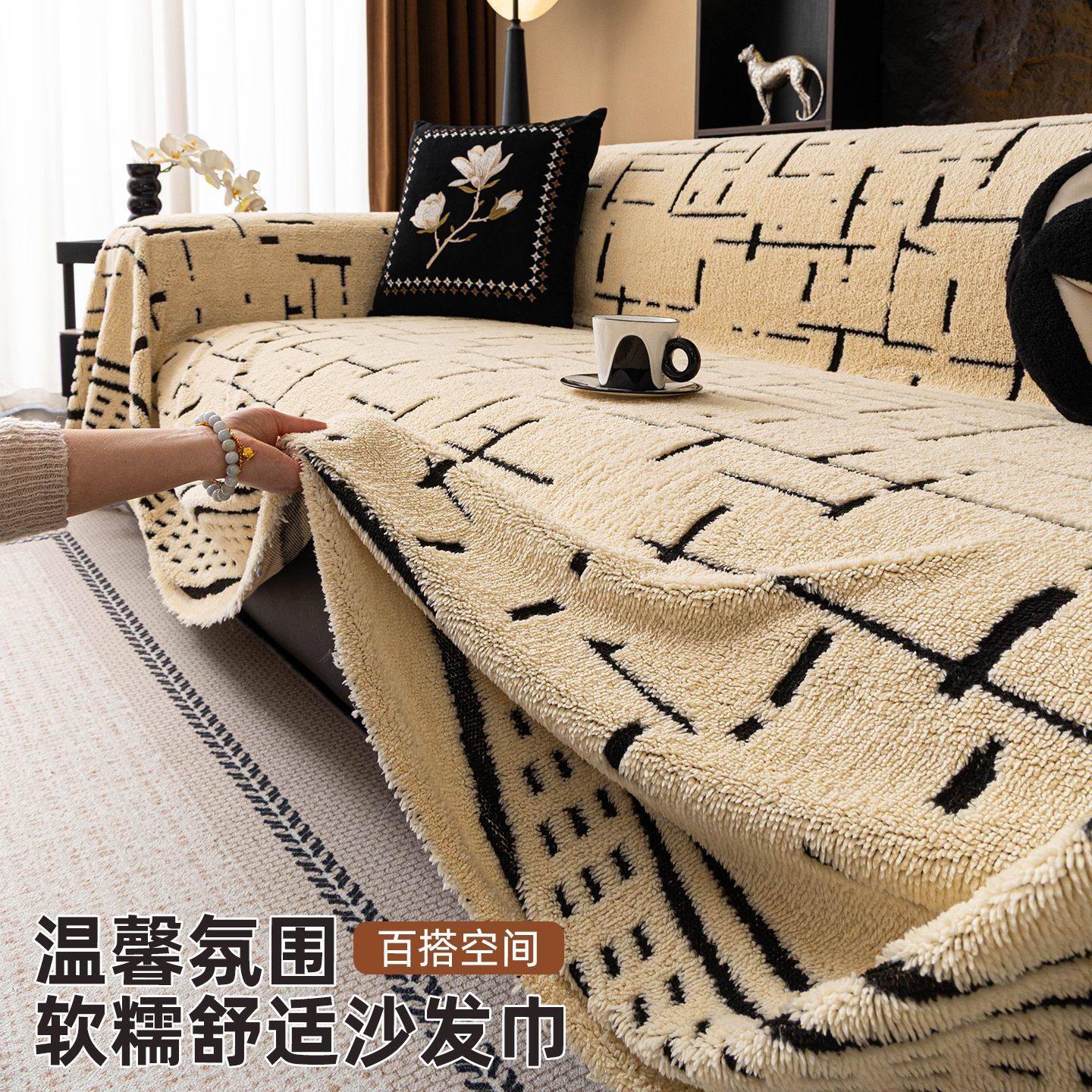 秋冬加厚毛绒沙发套罩新款防滑一整张盖巾全包简约复古风皮沙发垫,居家布艺,沙发套,淘宝优惠券,粉丝福利购,淘宝优惠卷