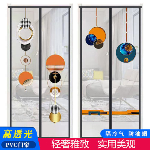 轻奢pvc门帘隔空调冷气免打孔