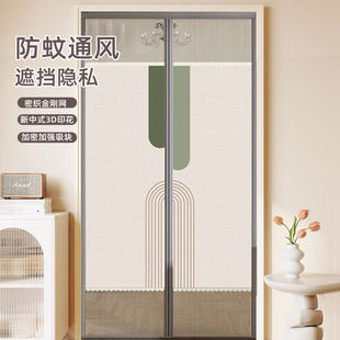 高档透光不透人磁吸纱窗卧室厨房遮挡帘 防蚊门帘免打孔防偷窥新款