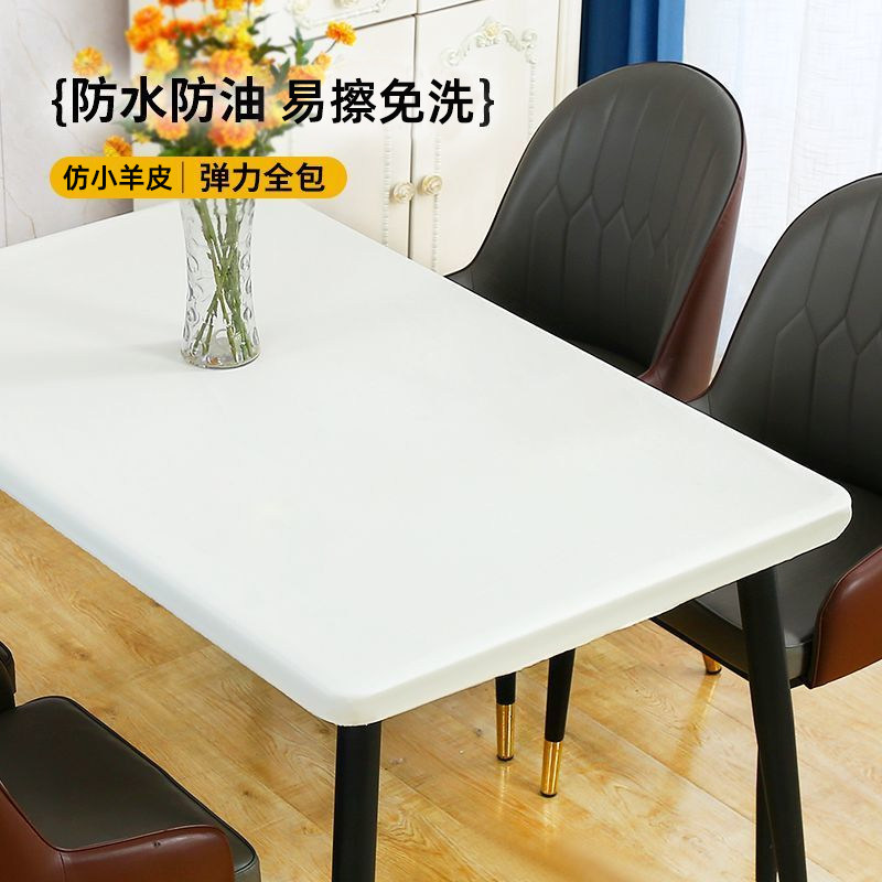 仿小羊皮弹力全包防滑防水餐桌布图片