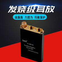 功放便携diy手机耳放hifi xuanzu Pro发烧耳机音频功率放大器台式