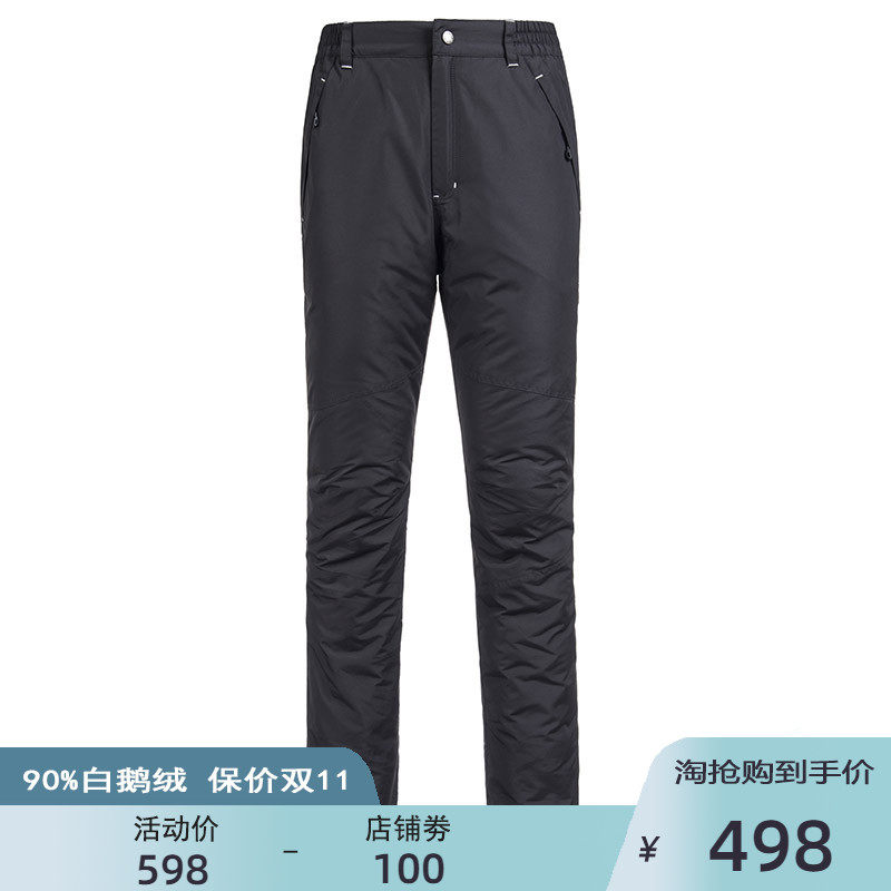 UAISI Goose fashion Down pants Middle and old age Down cotton-padded trousers thickening Exorcism 2022 Warm pants big yardsin the Men's clothing, Down pants  category - from Buy2taobao.com to provide professional Taobao agent buy service