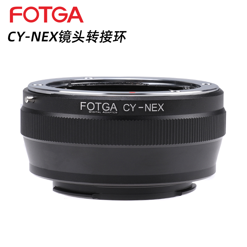 FOTGA CY-NEX镜头转接环适用于康泰时/卡西雅CY镜头转接索尼NEX E口机身A7C A7M4 A7M2 A9 NEX5 A6300 A9 A7 3C数码配件 转接环 原图主图