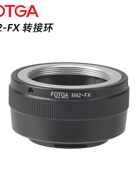 FOTGA M42-FX镜头转接环适用于东蔡潘太康太苦玛M42镜头转接富士FX微单相机XT30 X-A5 XT5 XT100 XT50