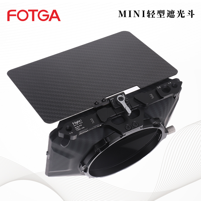 FOTGAmini碳纤维镜头遮光斗