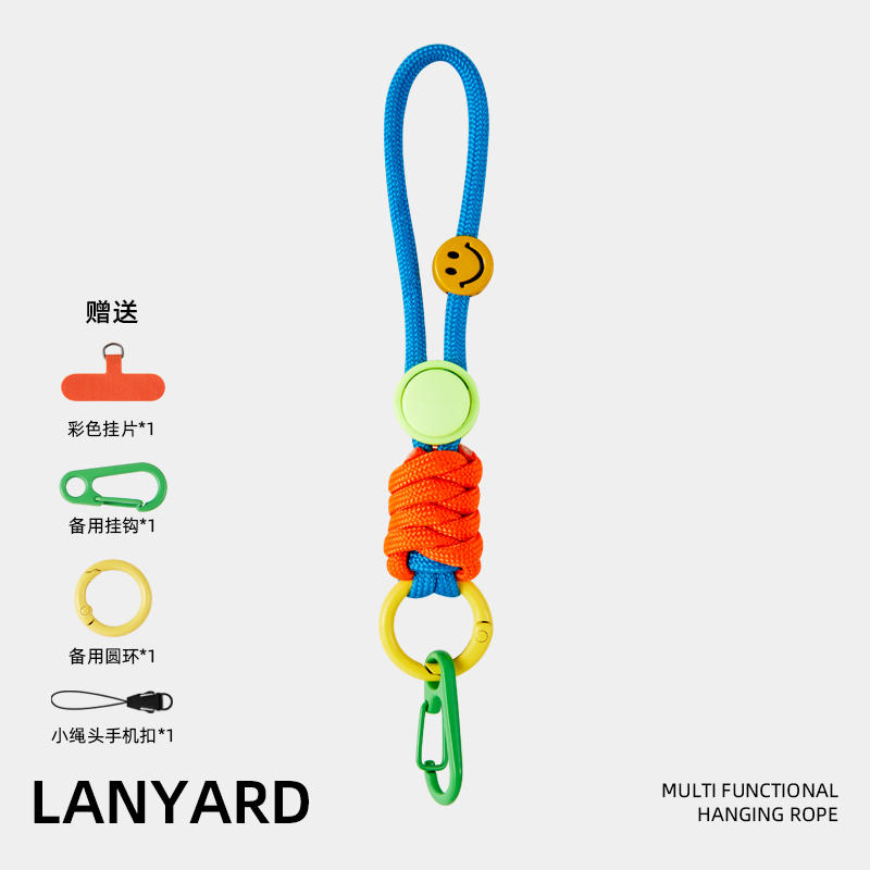 多巴胺手机挂绳钥匙扣挂件彩色编织挂饰挂链伞绳包绳带水杯水壶奶嘴背包书包车钥匙小挂件耳机防丢便携可调节