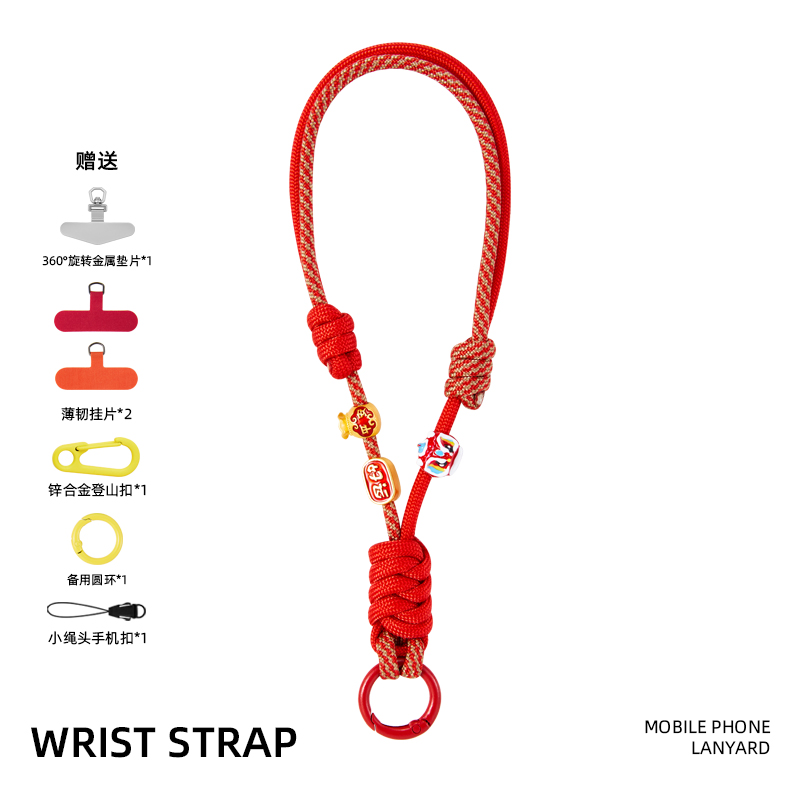 手机挂绳手腕款挂链绳手链腕绳挂件链条挂饰挂坠带子包绳带安全绳苹果华为耳机工牌钥匙扣防丢绳垫片女士聚财