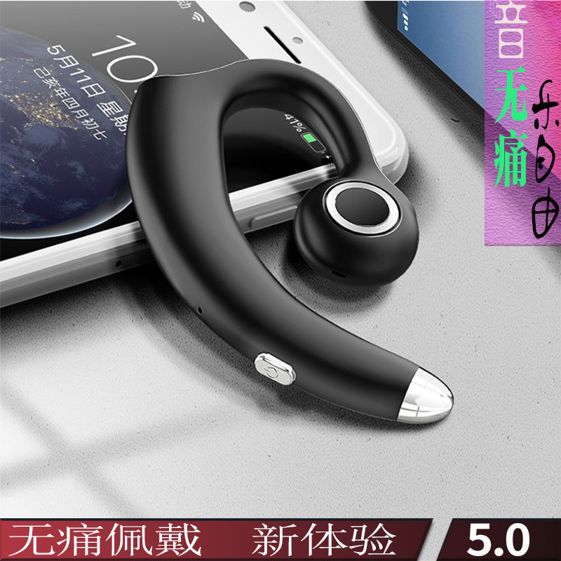 真无线蓝牙耳机大音量跑步运动骨传导不入耳商务开车挂耳无痛佩戴