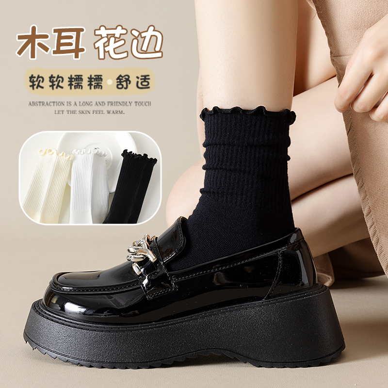 木耳边袜子女秋冬堆堆袜长筒袜