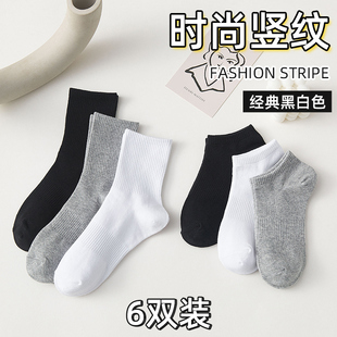 黑色袜子女中筒袜冬季 夏季 ins潮白色女短袜非纯棉纯色春秋长筒袜