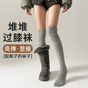 长筒袜配靴子灰色小腿袜白色过膝袜冬加厚保暖袜子冬季 长袜冬外穿