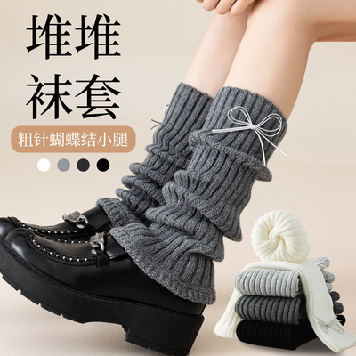 蝴蝶结袜子灰色袜套堆堆袜女搭配