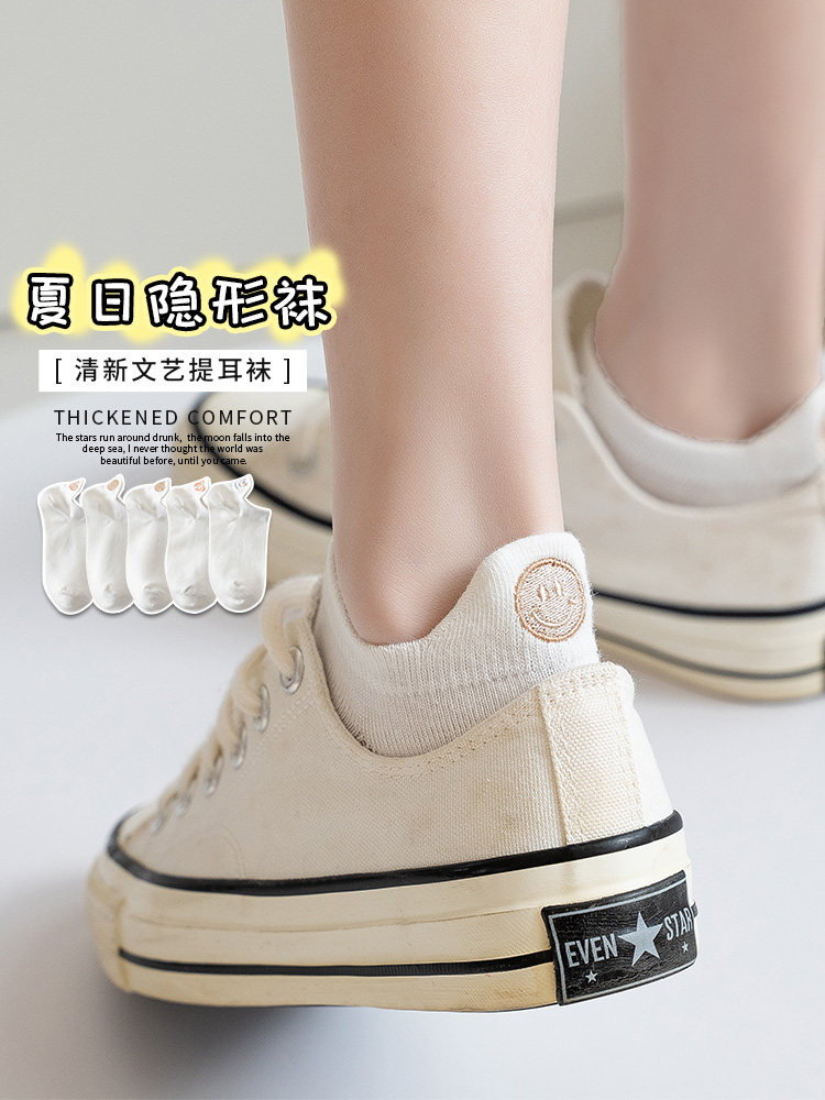 袜子女短袜春秋浅口隐形船袜防滑不掉跟夏季薄款女士刺绣白色袜子