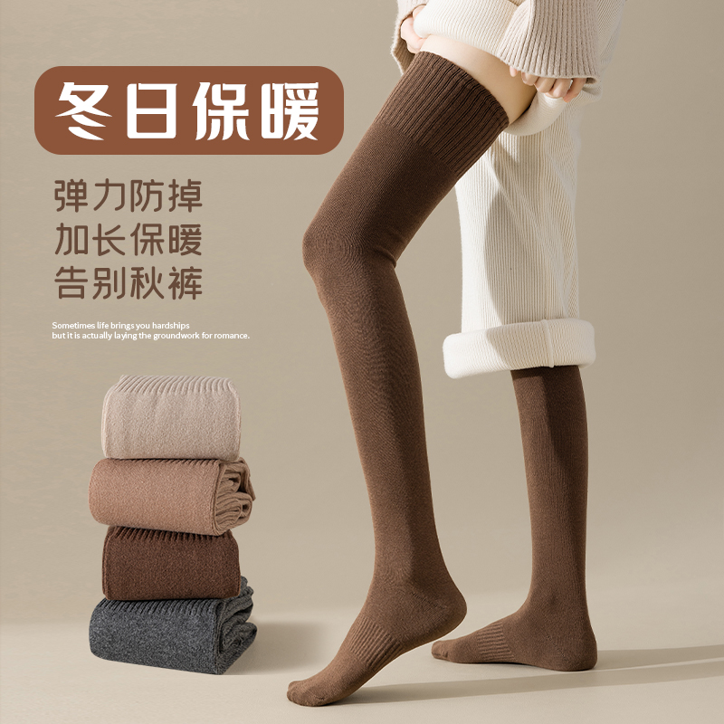 过膝袜女长筒秋冬堆堆袜套