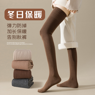 过膝袜女长筒秋冬堆堆袜套白色长袜冬季 加绒小腿袜厚袜子女士棉袜