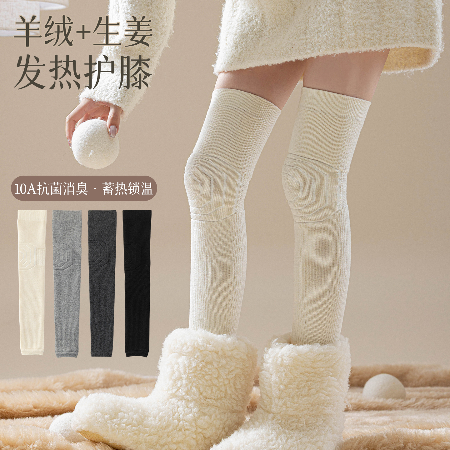 袜套女秋冬款过膝袜堆堆袜配靴子