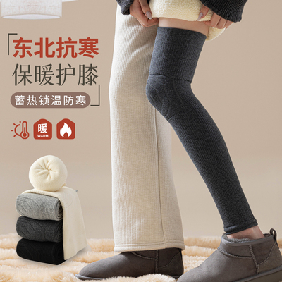 冬季袜子女款冬天加厚袜长筒护膝