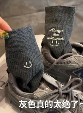 灰色袜子堆堆袜笑脸袜个性中筒袜子日系韩国东大门不对称春秋潮袜