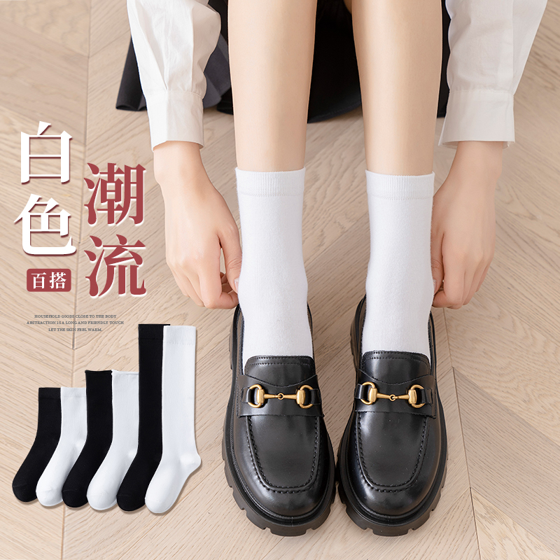 格格玛时尚百搭黑白潮袜