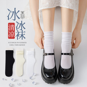 格格玛夏季清凉冰冰袜