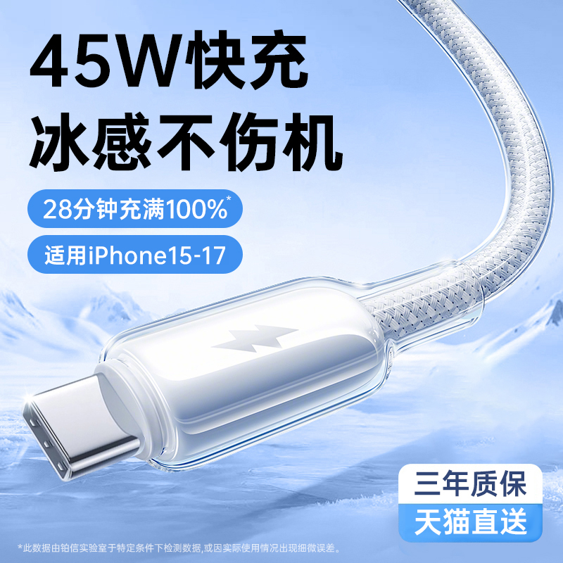 热销爆款数据线适用苹果8-17