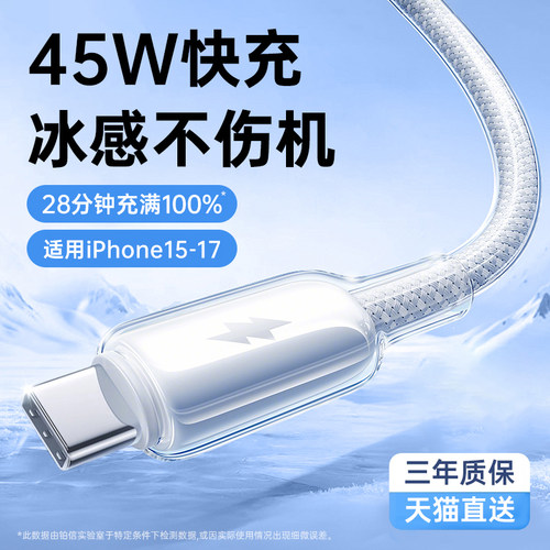 热销爆款数据线适用苹果8-17