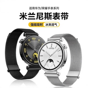 GT3夏天GT智能watchgt新款 铂信适用华为GT5手表GT4表带watch3钢带GT2pro荣耀magic高级米兰2E男款 磁吸腕带