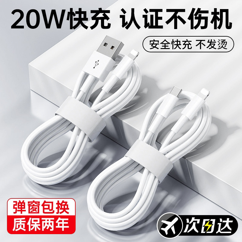 【国标3C认证】铂信官方PD快充线