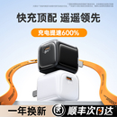 ipad旗舰店正品 30W氮化镓套装 铂信小冰块适用苹果15充电器iphone14promax快充插头Typec手机数据线原pd20